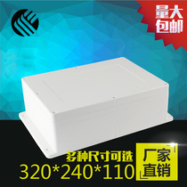 Waterproof junction box 320 * 240 * 110 plastic junction box waterproof case seal switch box meter shell