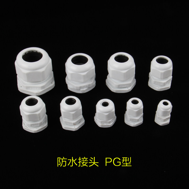 Waterproof joint waterproof joint waterproof connector waterproof flow plug waterproof case special nylon waterproof joint