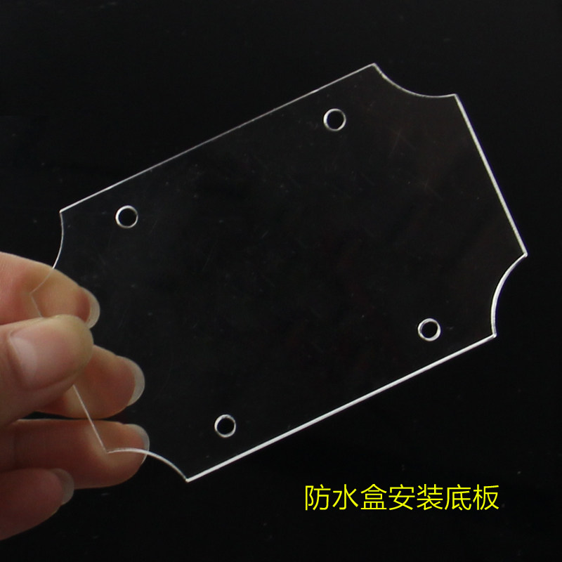 Outdoor distribution box plastic base plate wiring sealing box indoor and outdoor waterproof box fixed acrylic mounting plate