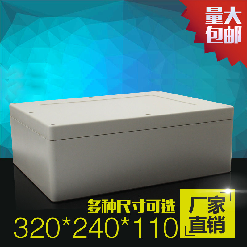 Waterproof junction box 320*240*110 plastic junction box waterproof box sealed switch box instrument case