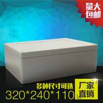 Waterproof junction box 320 * 240 * 110 plastic junction box waterproof case seal switch box meter shell
