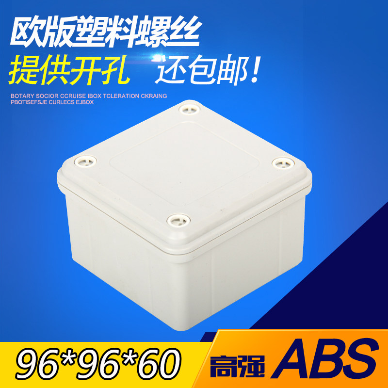 96*96*60 Security monitoring waterproof box Outdoor waterproof plastic screw junction box Plastic junction box