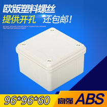 96 * 96 * 60 Security monitoring waterproof case outdoor waterproof plastic screw junction box plastic junction box