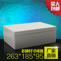 Plastic waterproof case plastic shell meter housing junction box waterproof case 263 * 185 * 95
