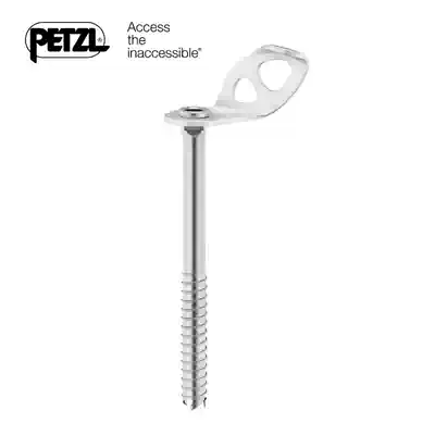 (Special) French PETZL climbing LASER hand ice cone 21CM 153g P71A 210