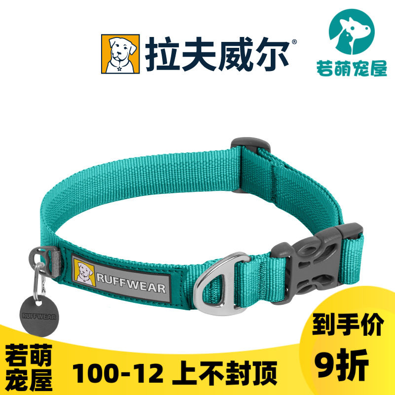 21 years New Rav Wilflurant dog Item Circle America RW Neck Sleeve Large Small And Medium Dog Neck Rope Pet Supplies