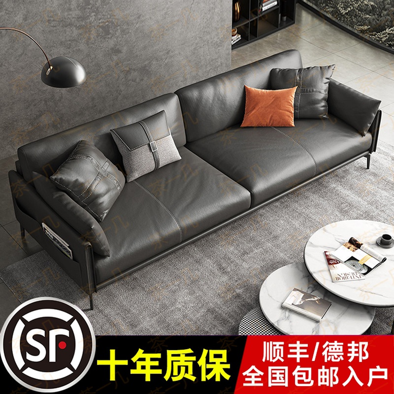 Office Sofa Tea Table Combo Suit Brief guests Business Reception light lavish genuine leather Nordic Fancy Office Area-Taobao