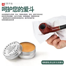 2024 new solid wood pipe cigarette holder wax maintenance glazing wax carnauba wax wooden smoking set cleaning maintenance throw