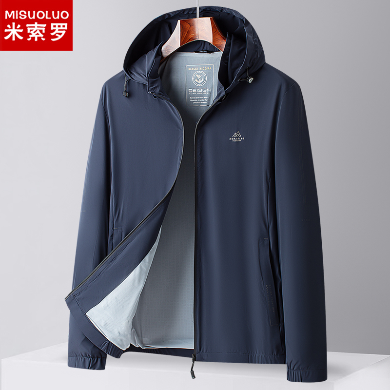 2026 Summer New Style Thin Jacket for Middle-Aged and Elderly Men, Hooded Double-Layer Sun Protection Clothing for Dad, Spring and Summer Jacket Top