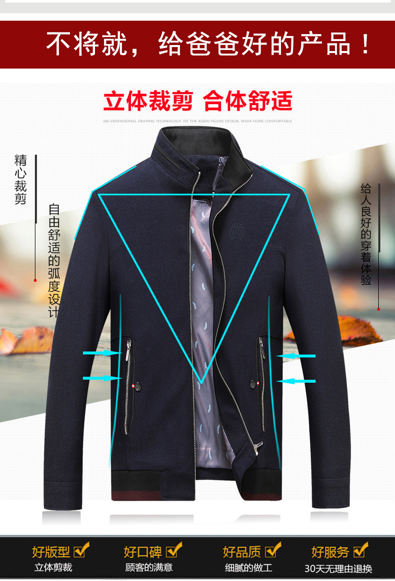 Blouson homme manches longues - Ref 3116730 Image 10