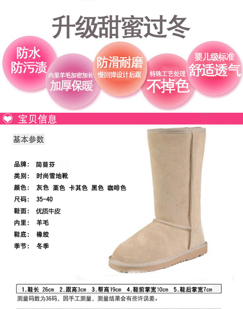 Bottes hiver pour femme en TPR  - Ref 3246464 Image 7