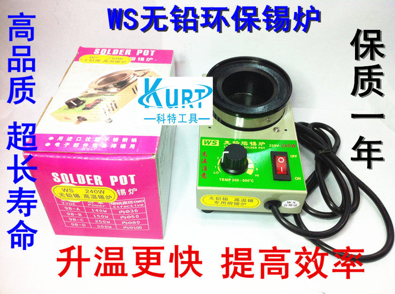 WS environmentally friendly lead-free tinfurnace WS240W 580W 680W 780W 780W Furnace SGS Report Lava Furnace