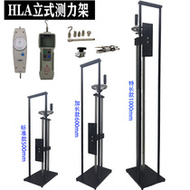 Efixing lengthened push-pull meter test stand HLA spiral rack upright frame ZP-100 clamp