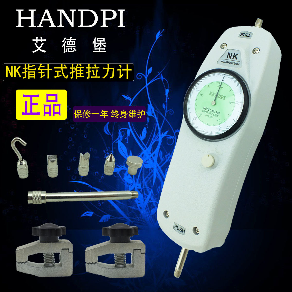 Eiderburg NK meter disc type pull pressure gauge push-pull force gauge needle type NK-10 50100200 500N