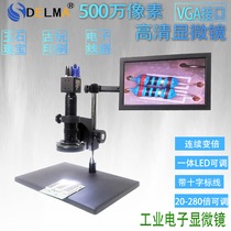 Able Horse New Electronic Digital Microscope 1080P High-definition VGA Interface Video Magnifier Detection Repair