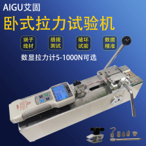 Aifix HPH push-pull force meter horizontal test rack harness drawing terminal detension tester tester
