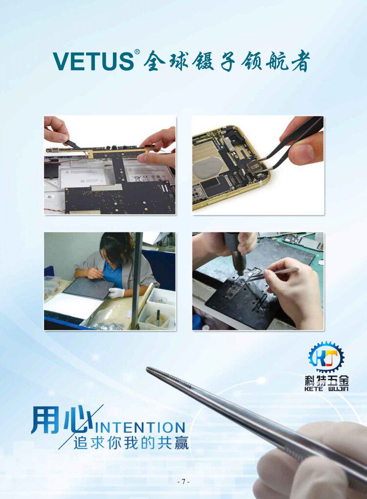 VETUS维特斯镊子美睫 美甲 00/1/2A/3C/4/5A/5B/6A/SS/7-SA/OO/AA详情11