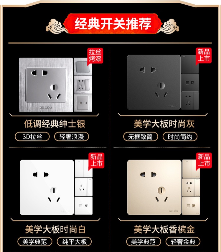 tivi TCL Delixi Ming đã cài đặt ổ cắm công tắc Ổ cắm năm lỗ với công tắc máy tính cắm phích cắm bảng điện để có đường sáng - TV tivi samsung 65 inch