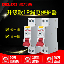 Delixi Leakage DZ47PLES Single-Pair Open Circuit Breaker Household 1P Air Switch with Leakage Protection