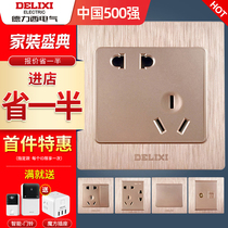 Delixi switch socket household rose purple gold brushed five-hole 86 type wall air conditioning 16A plug switch panel