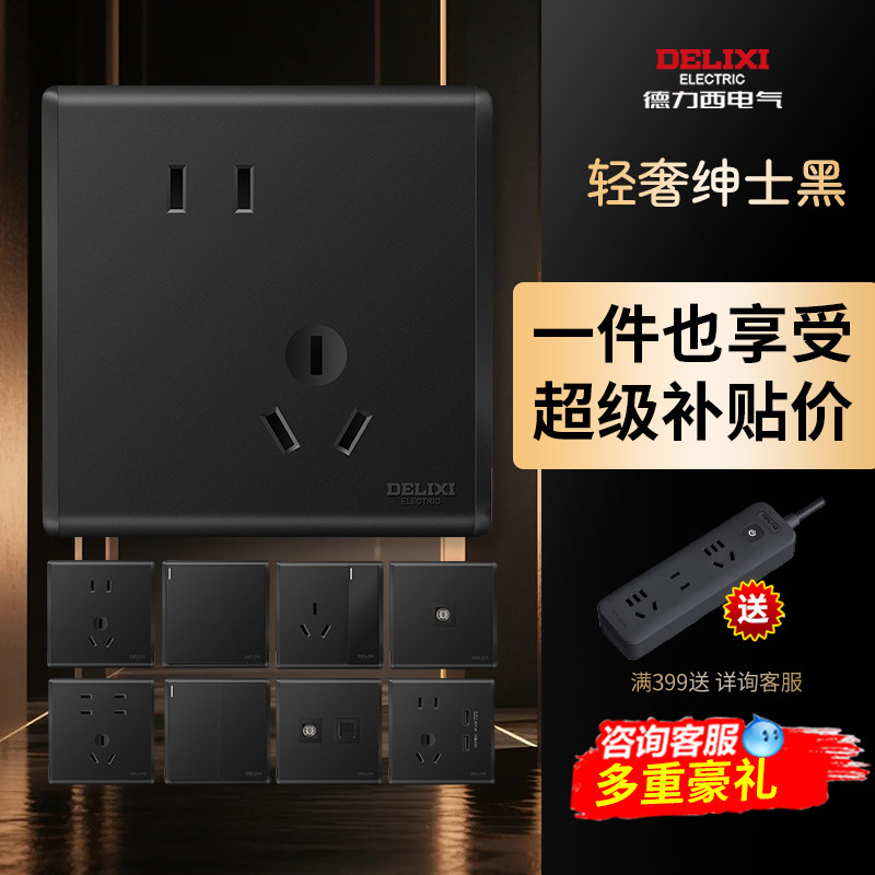 Розетка-выключатель Delixi матовая панель на 5 отверстий с usb-кондиционером 16a круглая большая плата с одним открытым бытовым 213 черным Изображение 1