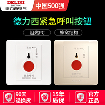 Delixi emergency call switch button Elderly bedside bathroom emergency manual call alarm panel