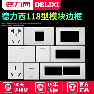 Delixi switch socket 118 type switch mode socket module panel connecting frame free combination One-stop matching