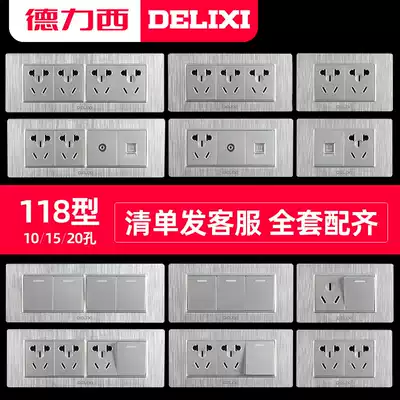 Delixi 118 type silver switch socket 12 hole 9 hole computer cable CCTV socket large silver