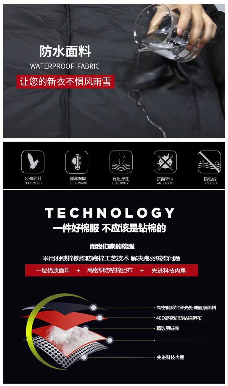 Blouson chaud pour homme - Ref 3112591 Image 11