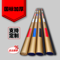 Teshun Oval Rod 80 * 50mm Jetto Tuchon Oval Rod with Oval Rod Oval rod with anti-smashing adhesive strip