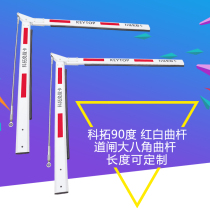 Cortuo Trail brake lever Rod Folding Arm Rod Coro Star Anise Rod Dauer Veitier Road Brake Flap Arm Bar Curl Bar Garage Limited High Brake Lever