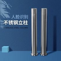 Face recognition machine column bracket flat face recognition machine column face recognition stainless steel column bracket