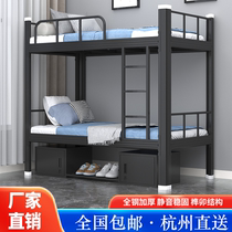 Hangzhou bunk bed double-decker student staff dormitory iron frame bed home double steel bed apartment simple high and low bed