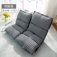 C1018 Маленькая черно -белая сетка (хлопковое и льняное двойное разборное мытье)