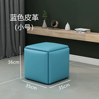 Маленькая голубая кожа