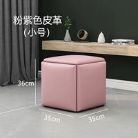 Маленький, розово-фиолетовый, сиреневый