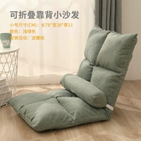 Маленький складной диван, складная спинка, павлин