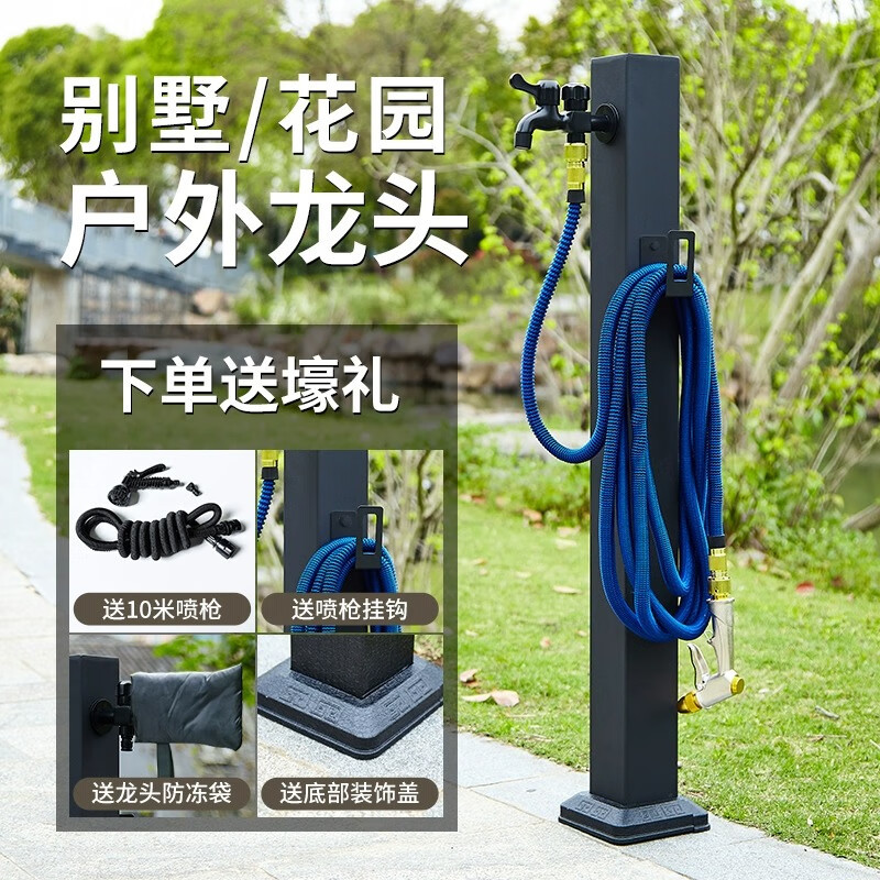 Outdoor Faucet Column Square Stainless Steel Water Column Villa Water Pipe Anti-Freeze Crack-Resistant Outdoor Garden Water Tap Outdoor Faucet Column Square Stainless Steel Water Column Villa Water Pipe Anti-Freeze Crack-Resistant Outdoor Garden Water Tap