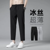 Тонкие шелковые штаны, костюм, свободный прямой крой