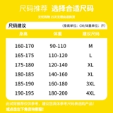 Лонгслив, весенняя трендовая рубашка для отдыха, осенняя куртка, премиум класс