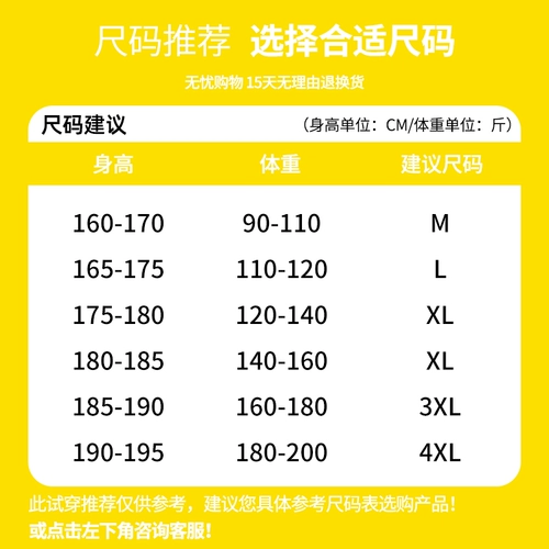 Лонгслив, весенняя трендовая рубашка для отдыха, осенняя куртка, премиум класс