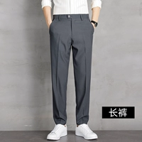 221 Deep Grey [Ледяные шелковые штаны]