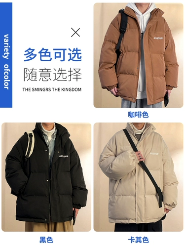Пуховое хлопковое пальто, мужское зимнее свободное теплое хлопковое пальто, молодежное осенне-зимнее хлопковое пальто Jinjiang