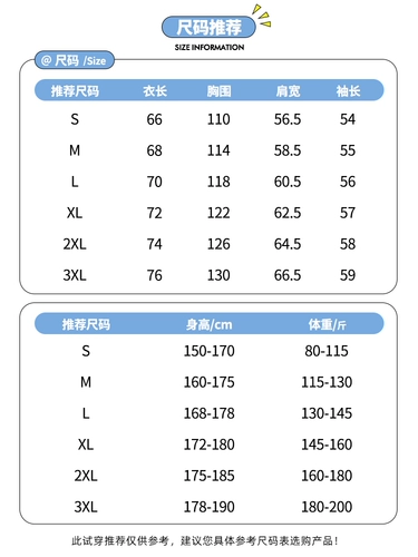 Толстовка, осенний приятный телу лонгслив, куртка для отдыха, в американском стиле, осенняя, оверсайз