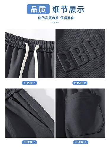 Мужские летние шорты, шелковые штаны для отдыха, оверсайз