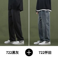 722 черный серый+722 ностальгический