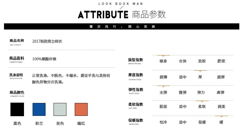 Blouson hiver pour homme - Ref 3114872 Image 8