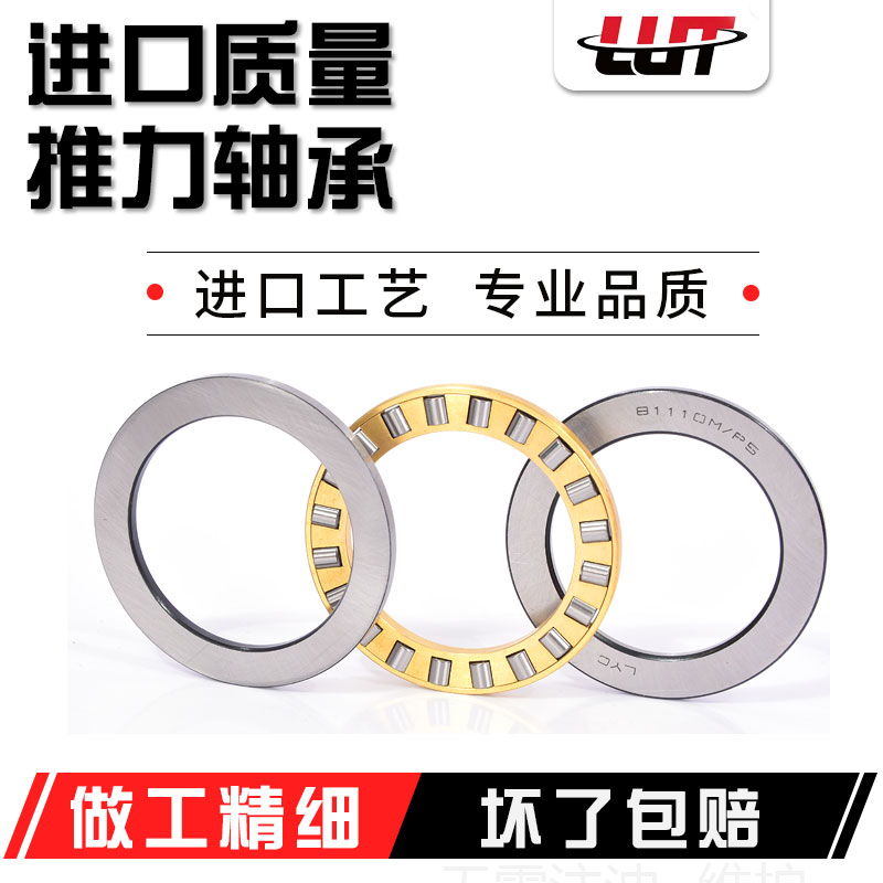 Harbin 81109 81109 81110 81111 81112 81113 81114 81115 81115 81116