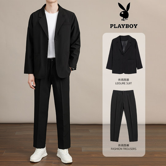 Playboy high-end casual suit