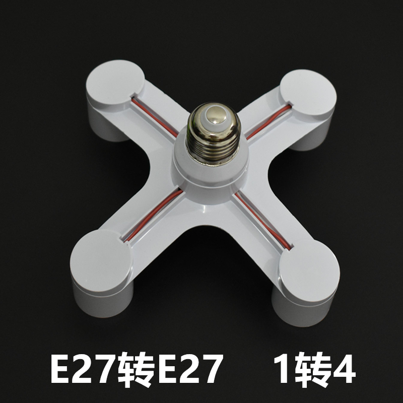 One minute two three four five lamp holder fork screw e27 multi-head extended lamp holder converter lamp holder 1 minute 2